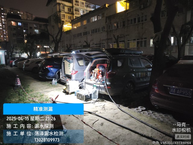 邵阳市消防水管漏水检测维修公司电话